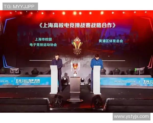 上海电竞比赛最新资讯-上海电竞比赛最新资讯—探寻未来电竞界的新纪元-上海电竞比赛最新资讯